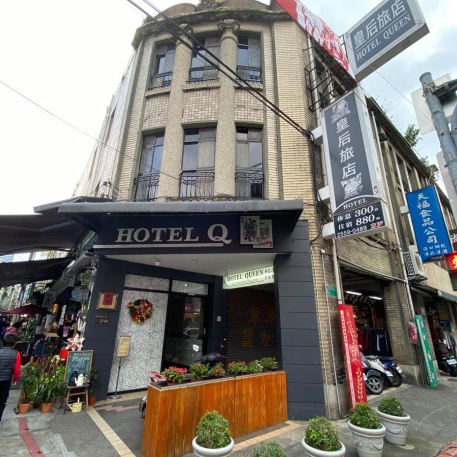 Queens Hotel Tajpej Zewnętrze zdjęcie