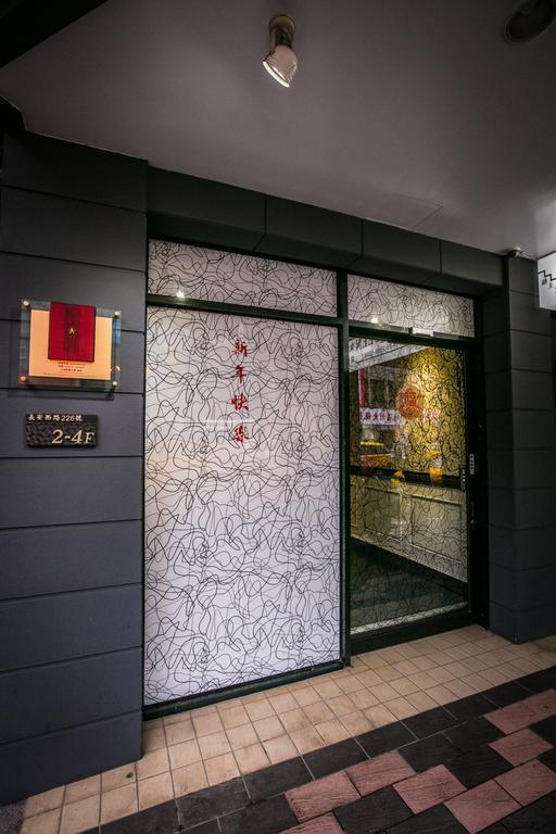 Queens Hotel Tajpej Zewnętrze zdjęcie